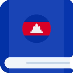 螢幕擷取畫面 (10) Khmer Etymology Dictionary
