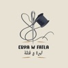 ابره و فتلة icon