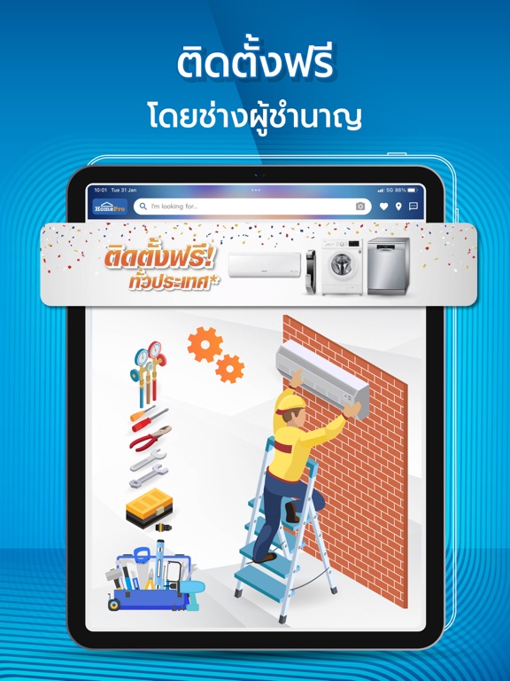 HomePro | #1 ช้อปเรื่องบ้านのおすすめ画像7