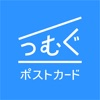 写真プリント・現像・印刷 『さくっとプリント』