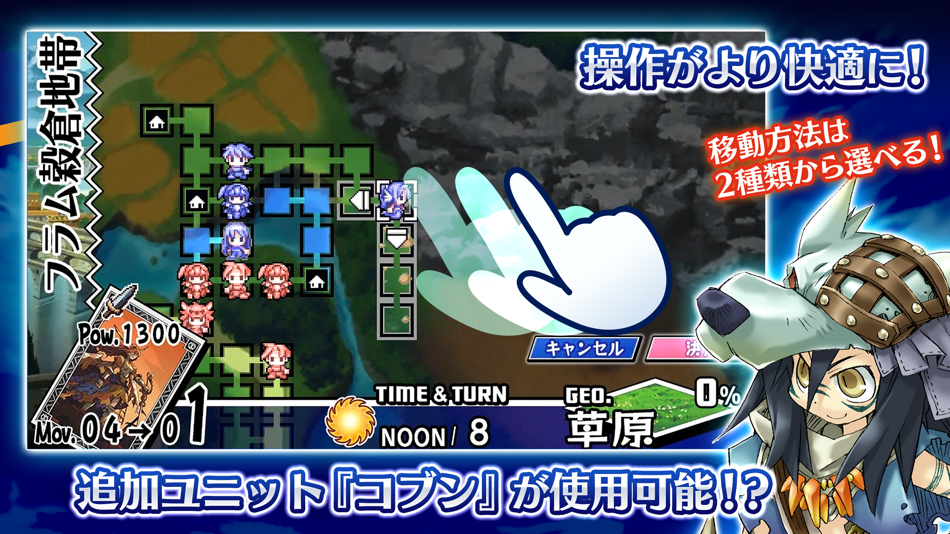 #3. ユグドラ・ユニオン YGGDRA UNION (iOS) От: sting co.,ltd