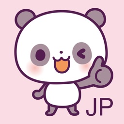 Kawaii Panda Stickers (JP)