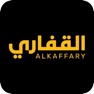 Get القفاري للسجاد for iOS, iPhone, iPad Aso Report