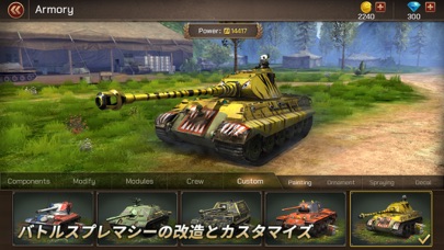 Tank Legion 3D Warのおすすめ画像5