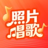 Get 索索相机-照片唱歌美颜拼图 for iOS, iPhone, iPad Aso Report