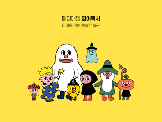 Screenshot #4 pour ReadingGate