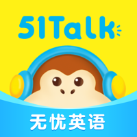 51Talk无忧英语-外教1对1,在线学英语