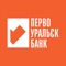 Динамично развивающийся банк, основанный в 1990 году