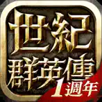 Kingdom Heroes - Empire