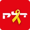 דלק - אפליקציה לתדלוק והטבות icon