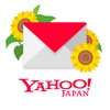 Yahoo!メール