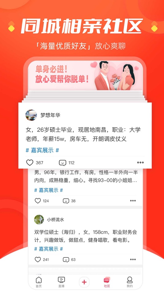 #3. 今视频 (iOS) 由: 江西广播电视台