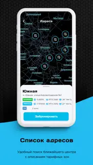 f5 Центр киберспорта айфон картинки 3