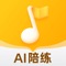 If you are learning piano/violin, Laiyin Smart Accompaniment is definitely for you