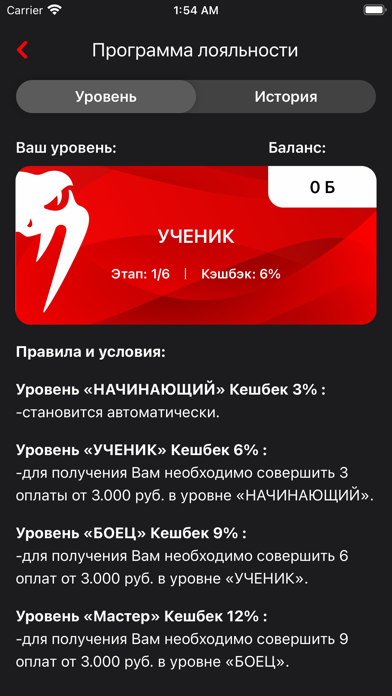 БК Кобра Screenshot