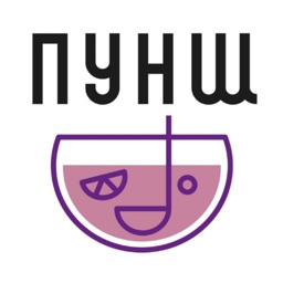 Кафе ПУНШ