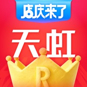 天虹官方APP