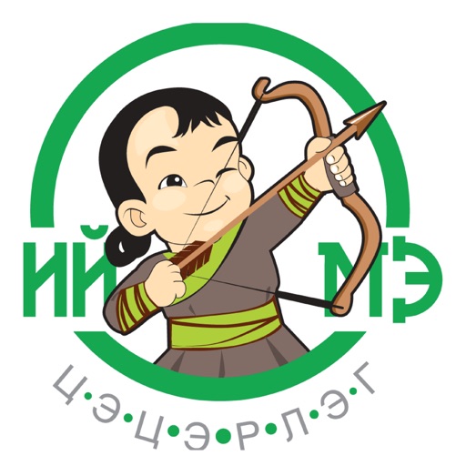 Эрхий мэргэн цэцэрлэг