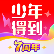 少年得到-知识百科平台