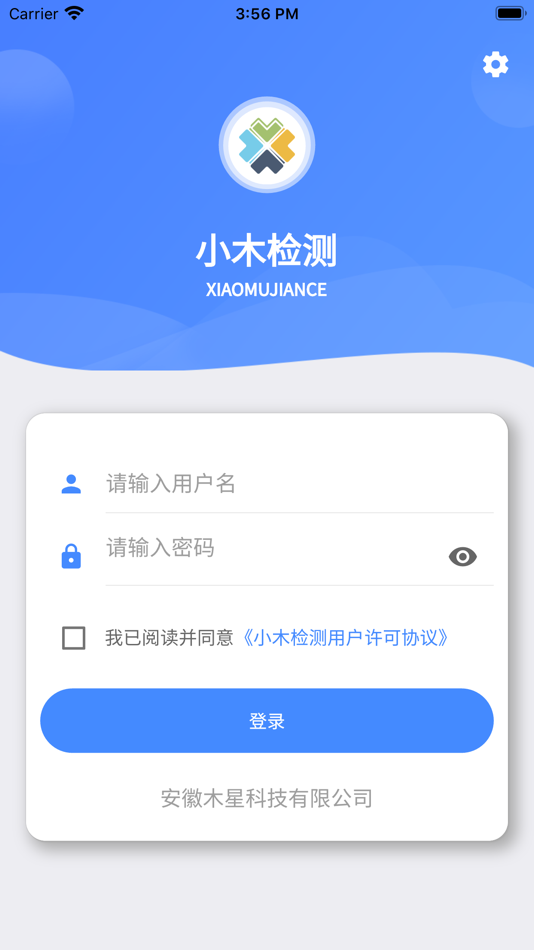 #1. 小木检测 (iOS) 由: Anhui Jupiter Technology Co., Ltd