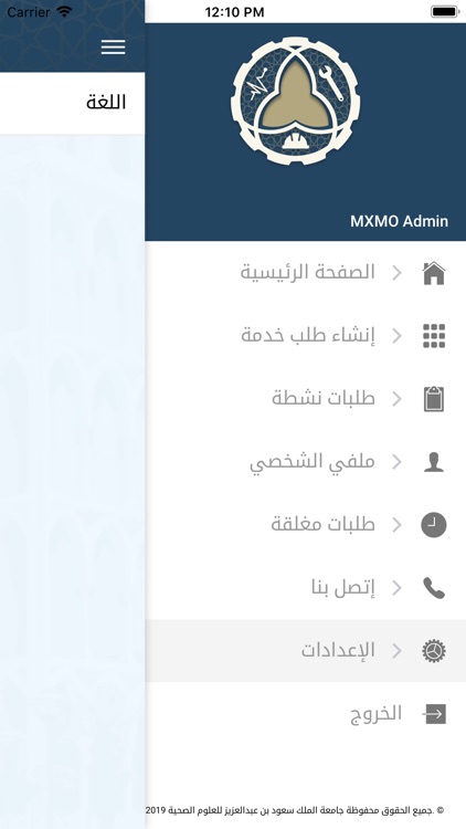 Technical Affairs screenshot-9