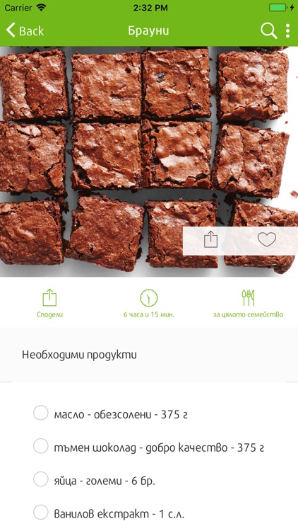 kulinari.bg screenshot-4