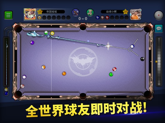 台球世界-桌球斯诺克竞技游戏 iPad app afbeelding 1