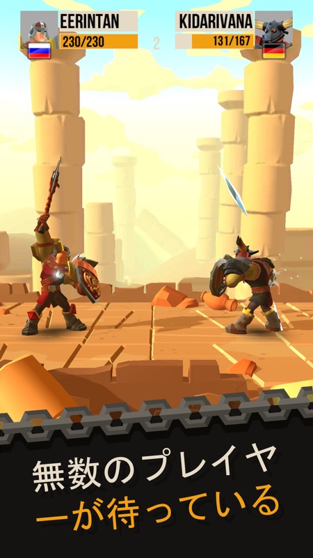 大決闘：壮大な戦闘PVPゲーム (Duels) screenshot 8