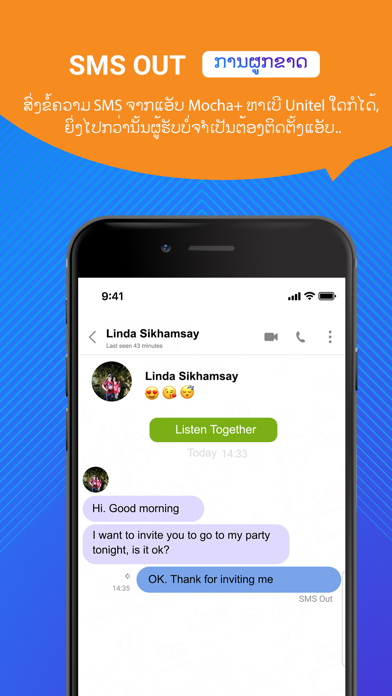LaoApp Screenshot