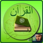 Offline Quran Audio Reader Pro