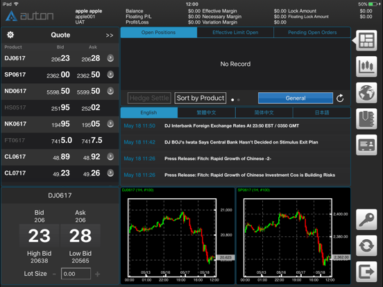 Screenshot #5 pour Auton TX