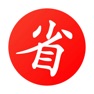 Get 买什么都省-全网真折扣 购物高返利 for iOS, iPhone, iPad Aso Report