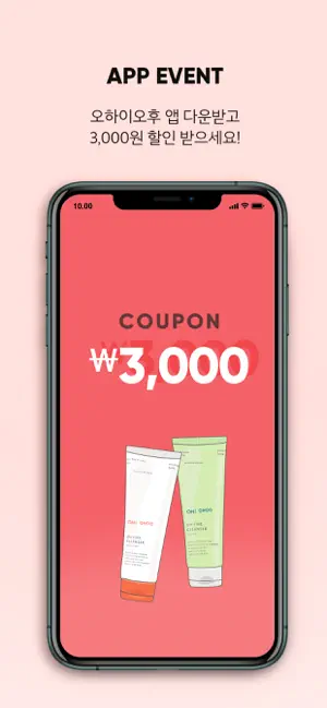 오하이오후 screenshot 3