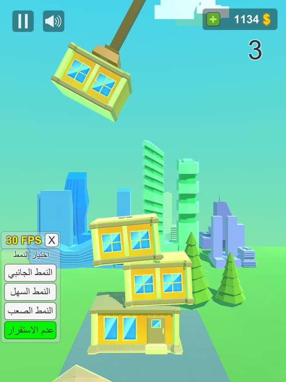 Arabic Tower Builder
