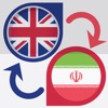 Persian Translator Offline! icon