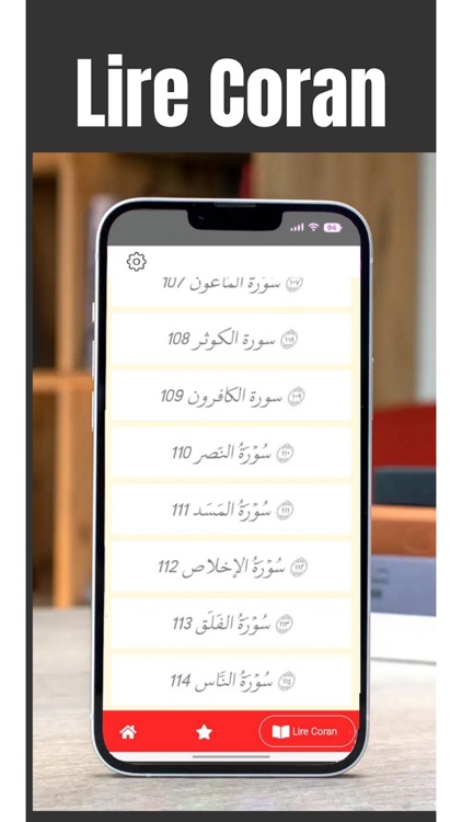 Coran Mp3 Kamil screenshot-6