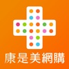 康是美網購 eShop icon