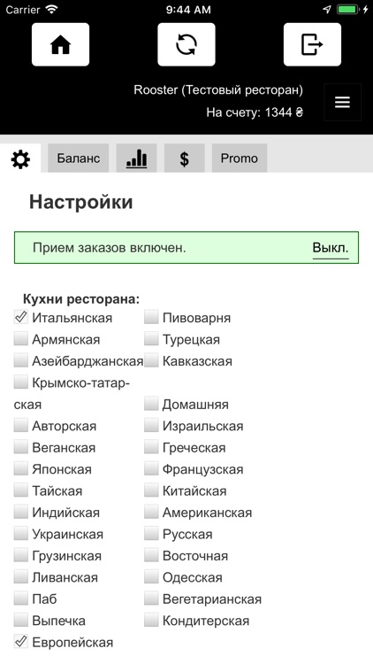 Бонд Администратор screenshot-3