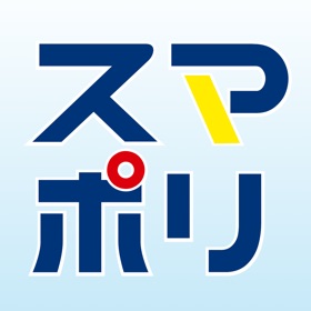 螢幕擷取畫面 (5) スマートポリス