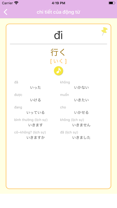 Tiếng Nhật -người mới bắt đầu- Screenshot