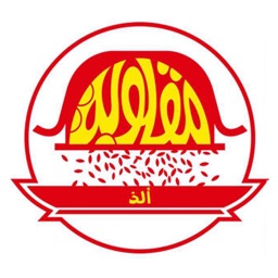 Alath Maqloba | ألذ مقلوبة