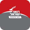 דואר פיננסים ניהול חשבון - D.I. Postal Finance LTD