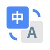 A Translate - AI Translator icon