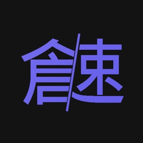 Snímky obrazovky (8) 倉頡/速成練習工具