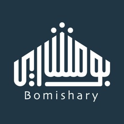 تطبيق بومشاري العقاري