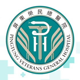 螢幕擷取畫面 (5) 屏東榮民總醫院