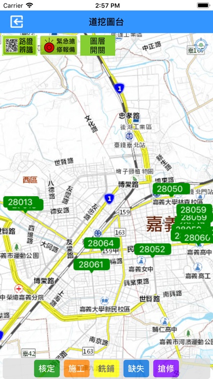 嘉義市道路挖掘現地查報系統