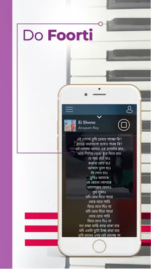 RADIO FOORTI 88 FM screenshot 4