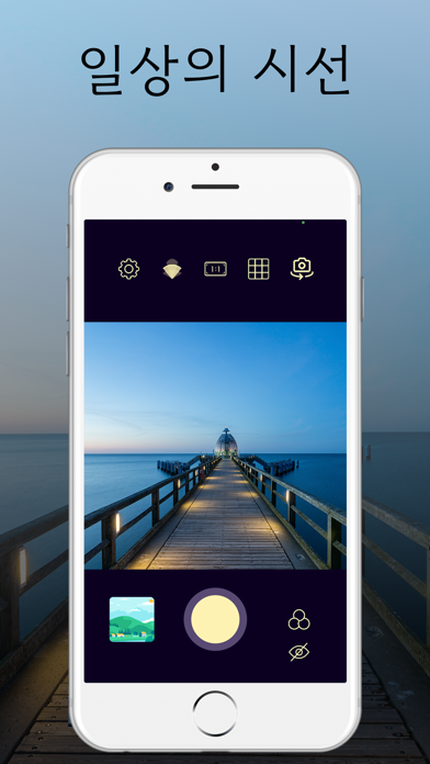 Sea:Sun Screenshot