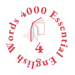 4000 Essential English Words ⑷ 